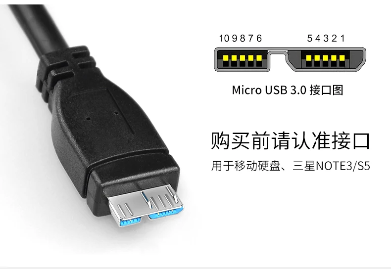 USB 3.0 Type A To Micro B Cable USB3.0 Fast Data Sync Cable Cord For External Hard Drive Disk HDD Samsung S5 30cm 50cm 100cm