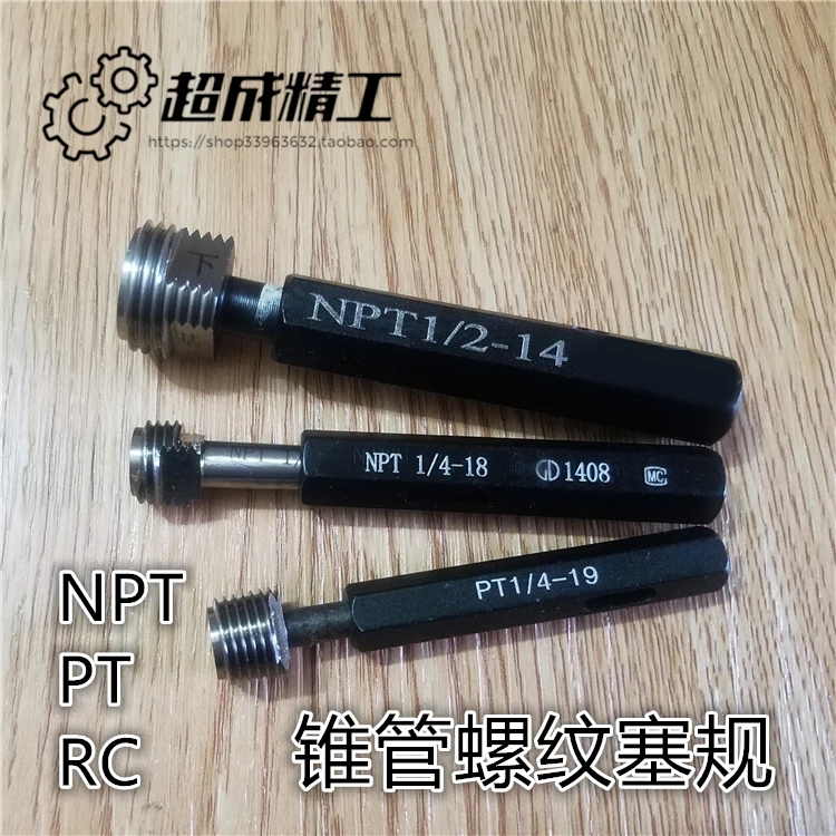 Inch Taper Pipe Thread Gauge Go/no Go Gauge Taper Pipe Thread Plug Gauge RC1/8 RC1/4 RC3/8 RC1/2