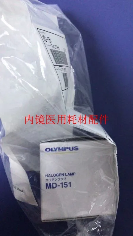 

For Olympus Mirror Cold Light Bulb MD-151