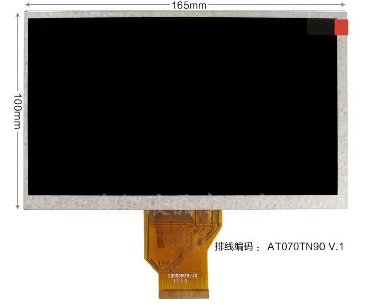 A72 tablet screen lcd screen display screen high-definition screen 7.0 AT070TN90 V.1