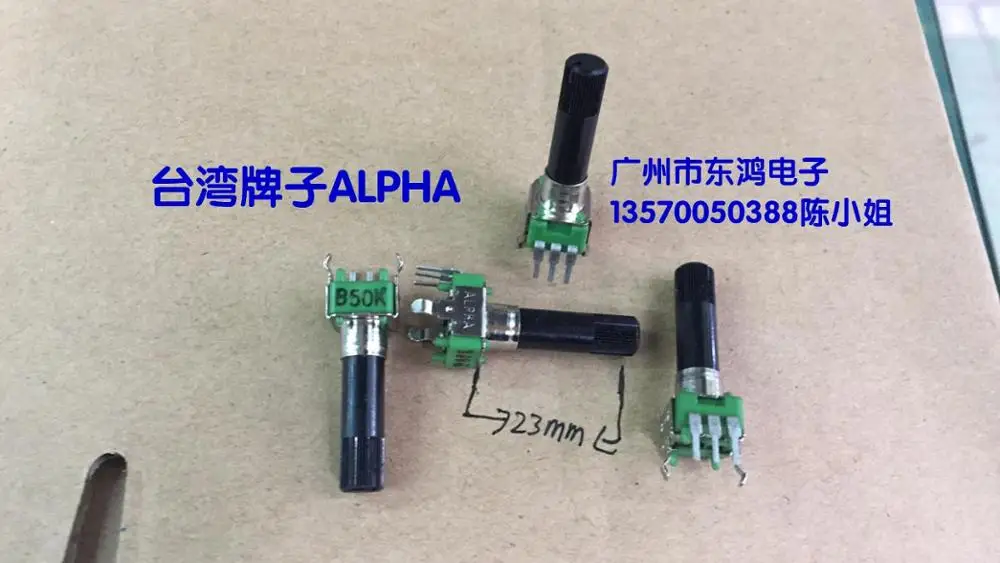 

5pcs for ALPHA brand RK09 type potentiometer B50K axial length 23mm fine pedicel