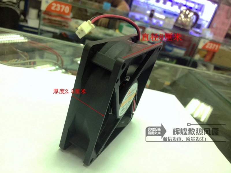 NEW Y.S.TECH FD128025LB 8025 12V 0.10A 8CM silence cooling fan