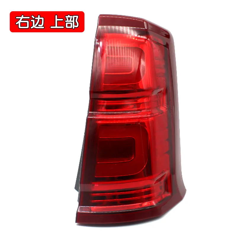 ORIGINAL QUALITY REAR LAMP REAR LIGHT TAILLIGHT TAIL LIGHT FOR GREAT WALL HAVAL H9 UPPER REAR LAMP