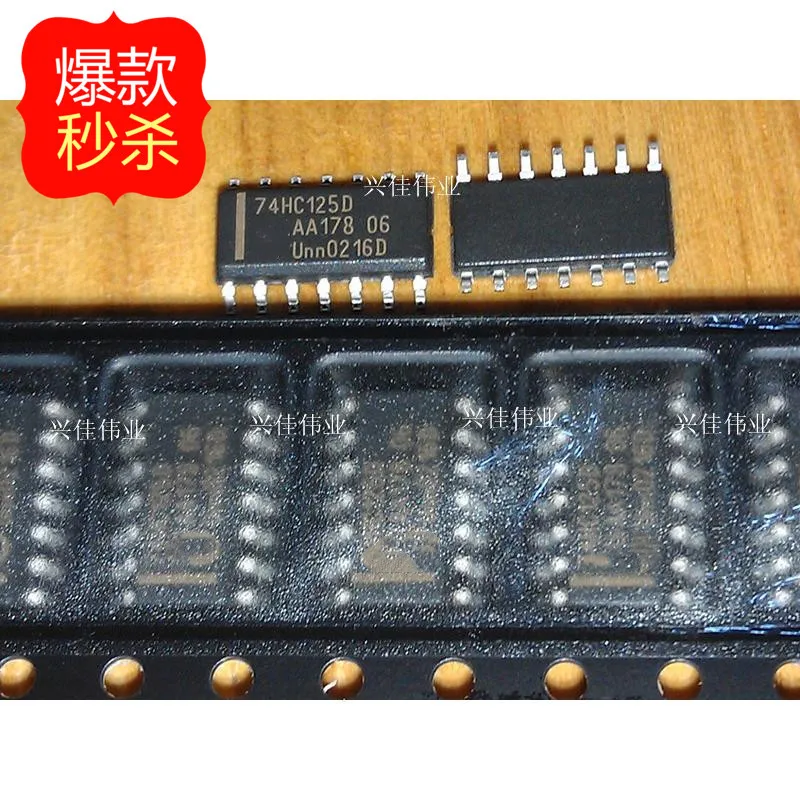 10PCS New original authentic 74HC125 74HC125D SOP14 3.9MM volume logic chips