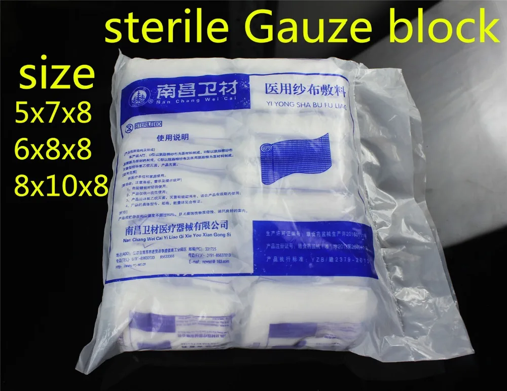 8Ply Sterile Gauze Swab First Aid Accessories Disinfection Medical Guaze Cotton Wound Dressing Independent Packaging Gauze block