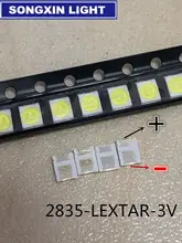 200 High Power LED Backlight Beads #3