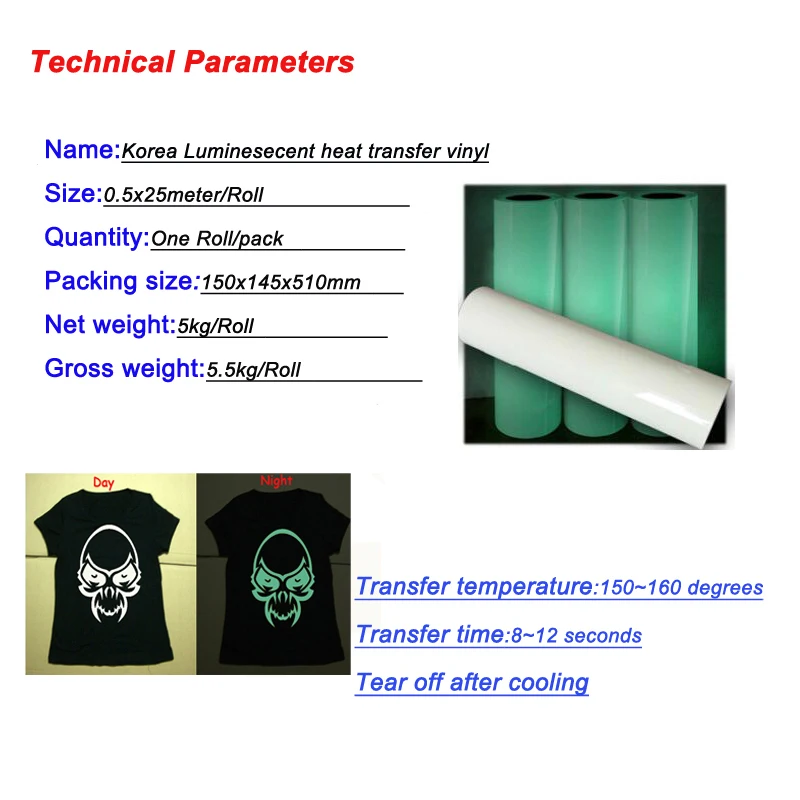 50x100cm Korea PU Luminescent heat transfer vinyl