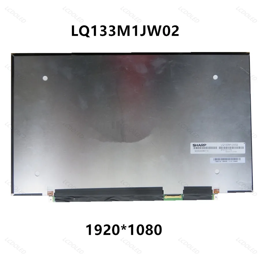 13.3''FHD IPS LED LCD Screen Display Panel Matrix Laptop Replacement 1920*1080 LQ133M1JW02 For Toshiba Portege Z30-A Z30-B R30-A