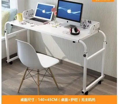 Removable bed double notebook desktop computer table home lazy cross bed care lifting small table.