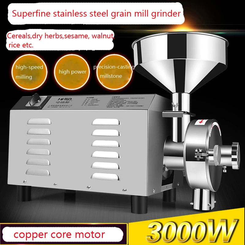 

3000W Superfine Stainless Steel Grain Mill Grinder Commercial Herbal Medicine Pulverizer Dry Grinding Machine