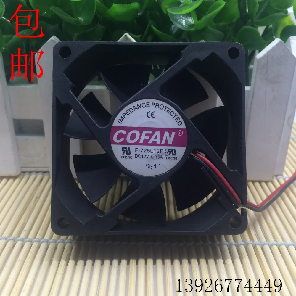 

COFAN F-725L12F Server Cooling Fan DC 12V 0.13A 70x70x25mm 2-wire