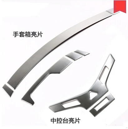 Stainless steel Internal Gloves Glove box cover stickers modified accessories case for chevy Cruze seden hatchback