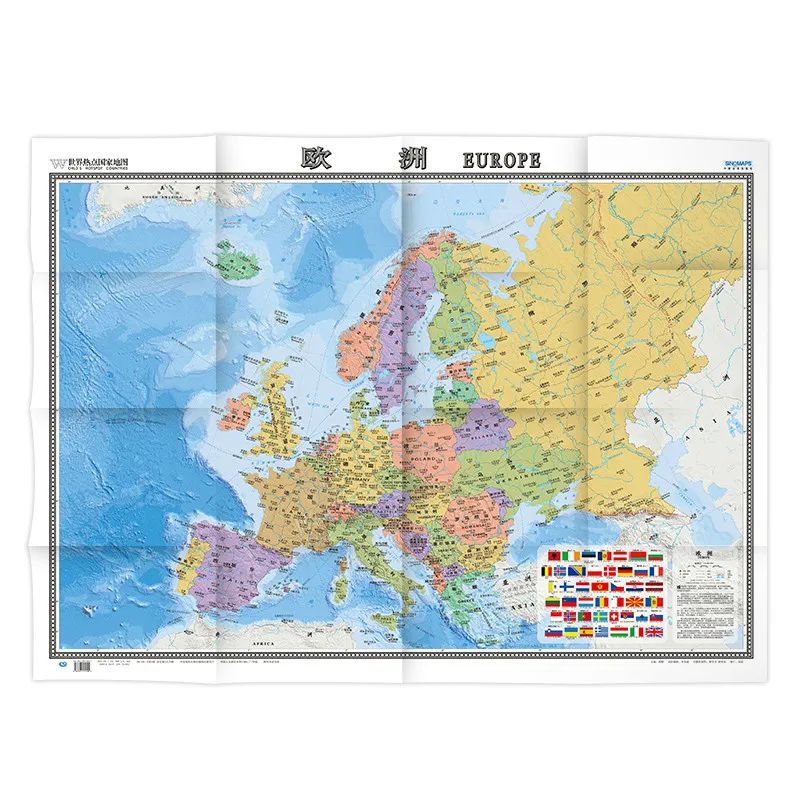 46x34 cali Big Size europa klasyczna mapa ścienna naklejka na ścianę (papier złożony) duże słowa dwujęzyczna mapa angielska i chińska