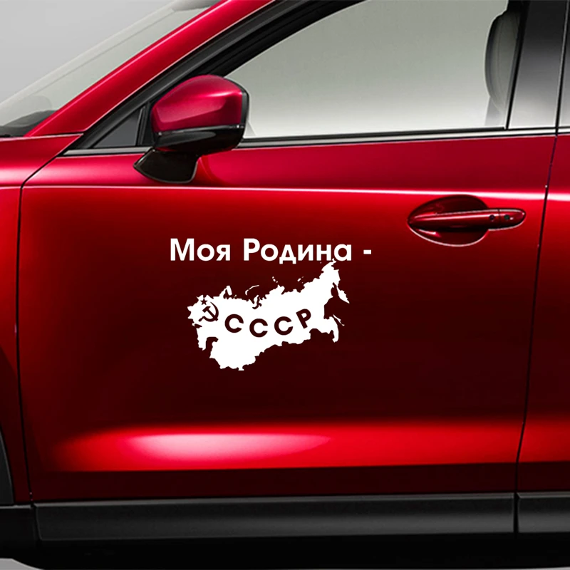 CK2267# Various Sizes My Motherland - USSR car sticker vinyl decal car auto stickers for car bumper window