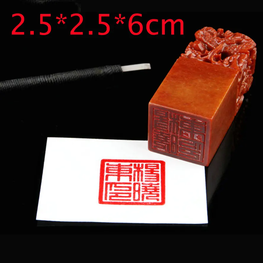 1 piece red Chinese Stamp seal for painting calligraphy artist art supplies set ink pad