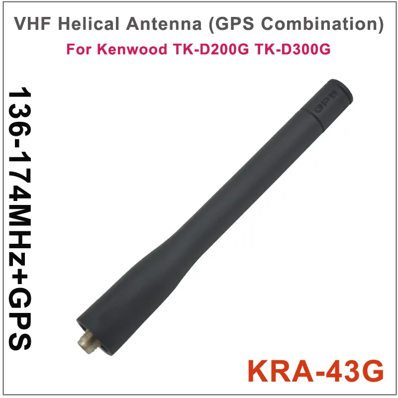 KRA-43G VHF HELICAL ANTENNA GPS COMBINATION FOR KENWOOD TK-D200G TK-D300G