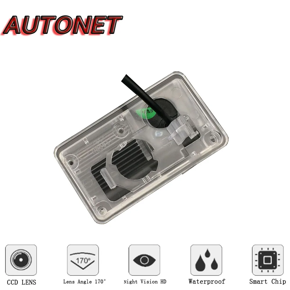 AUTONET 백업 후면보기 카메라 도요타 Premio 2001 2002 2003 2004 2005 2006 2007 야간 투시경 번호판 카메라