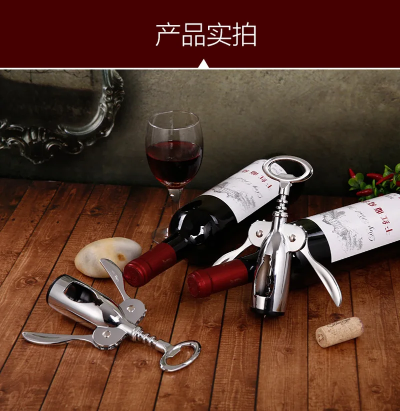 New 2016 Creative stainless steel wine bottle opener Multi-functional wine bottle opener