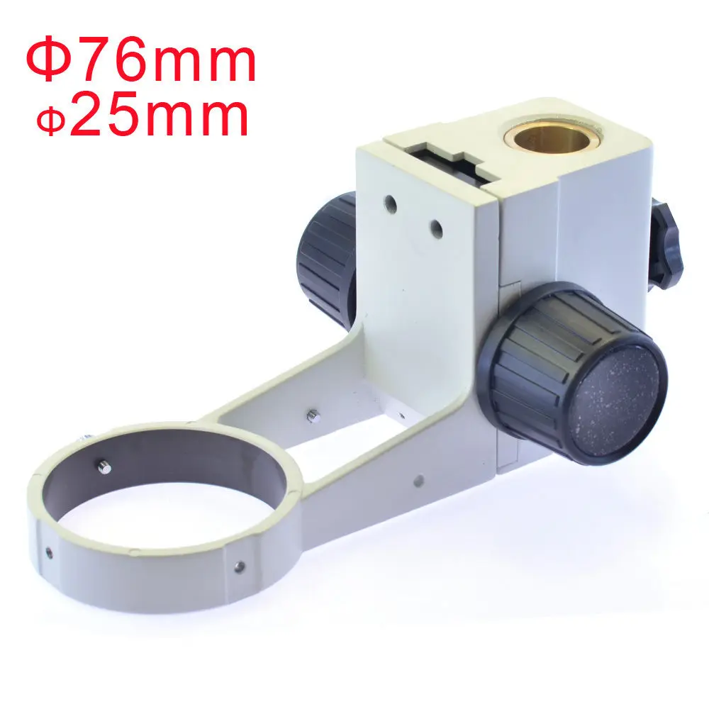 Stereo Focusing Holder Microscope Heavy Gear Ring Adjustable 76mm Stereo Microscope Lens Stand Gear Ring Holder Mount Arm