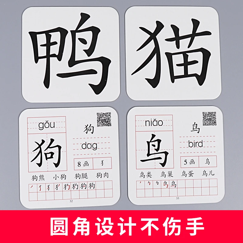 Chinese Characters Children Learning Cards baby brain memory cognitive card for kids age 0-6,,45 cards in total