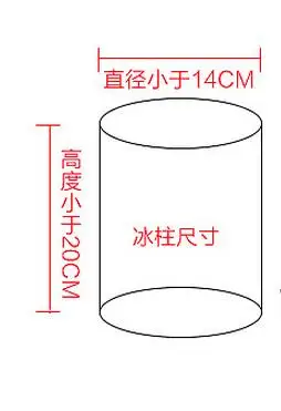 Trà thương mại cửa hàng Máy nước đá Cát Điện Tuyết Ice Kem Shaver Đá Bào Kem Cạo Maker Máy máy Nghiền