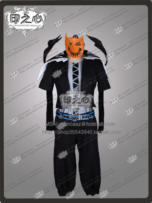 

Sora Cosplay Costume Uniform Inner+Jacket+PantWings+Shoes Cover+Socks+Belt+Gloves 110