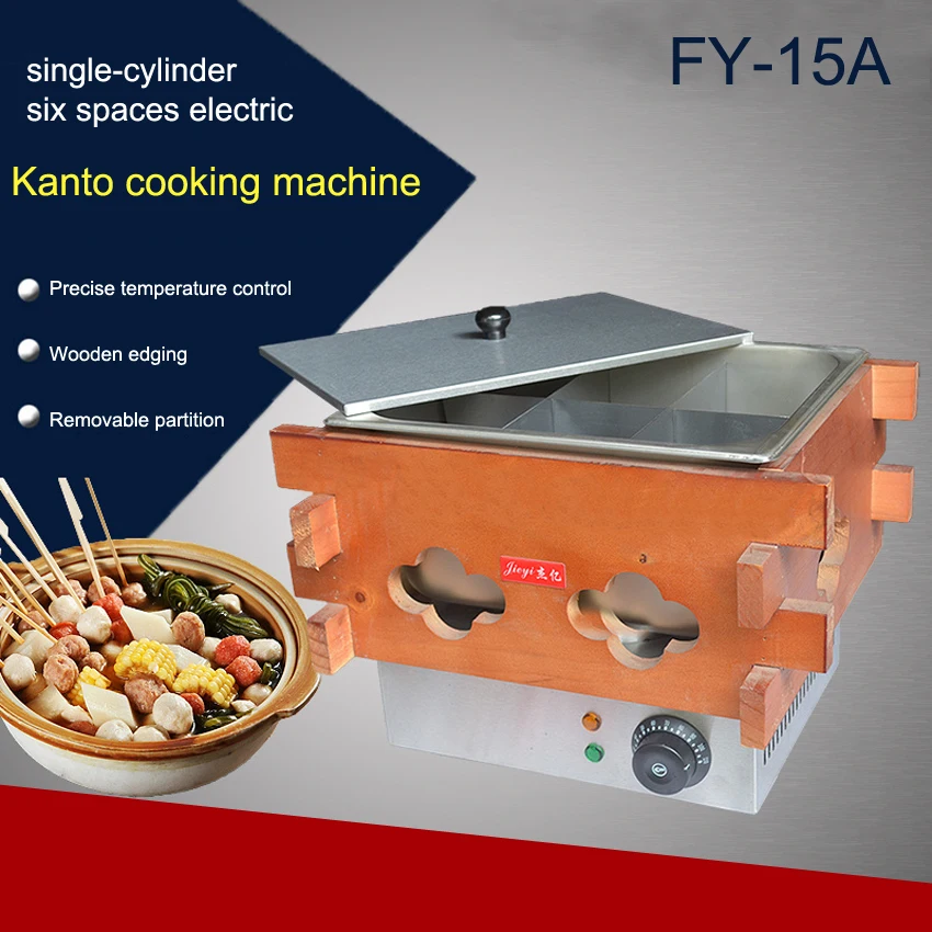 

1pc High quality Commercial wooden electric six spaces FY-15A Kanto cooking machine stainless steel 110V or 220V 1500W