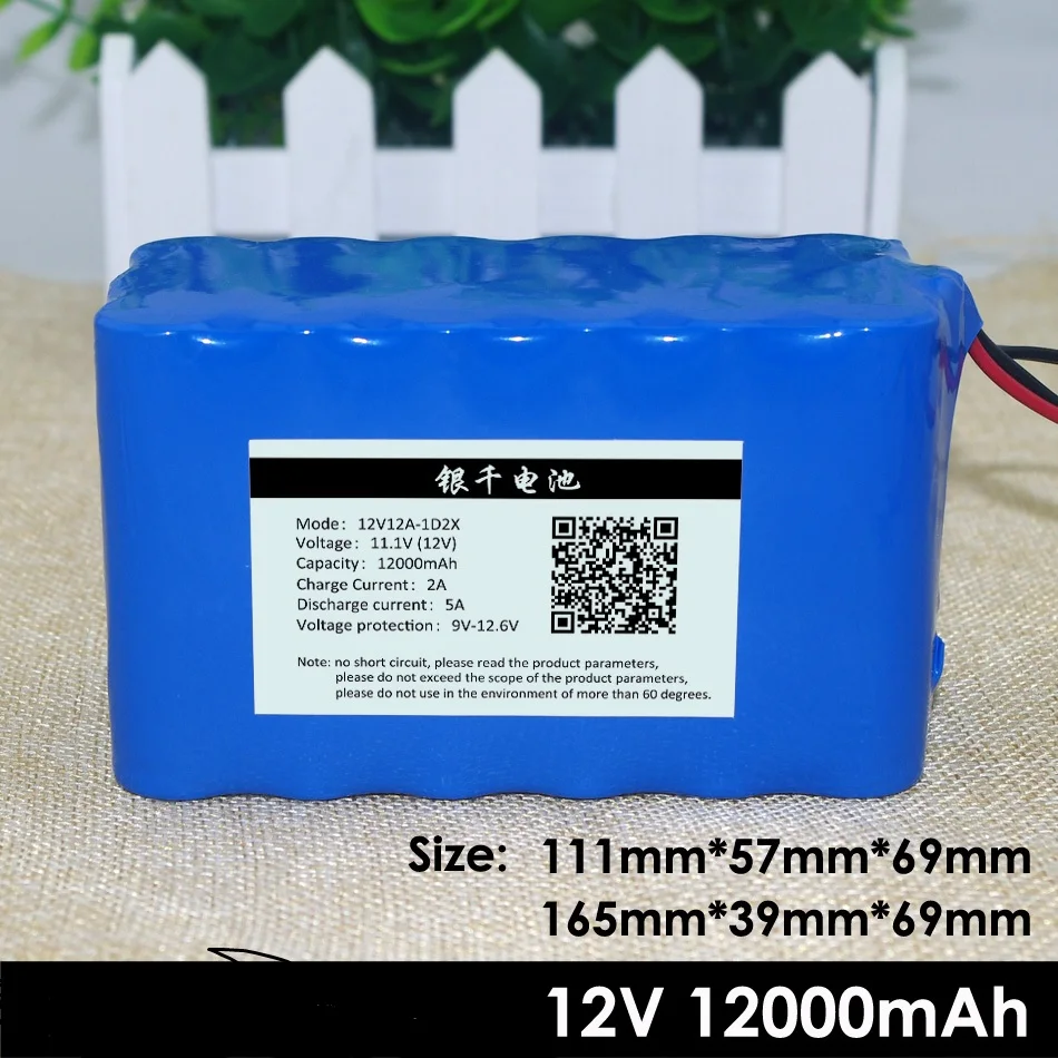 11.1 / 12.6 / 12 V 12ah 12000mAh 18650 capacity lithium battery, including for the protection plate +