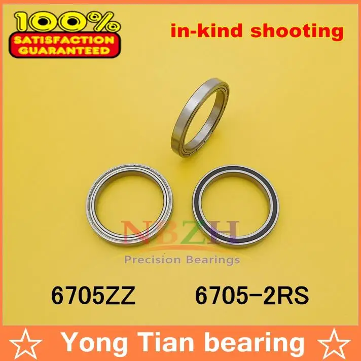 Best Sale  S6705Z S6705ZZ S6705-2RS Stainless Steel Miniature Radial Thin Wall Ball Bearings 25*32*4 mm High Performanc