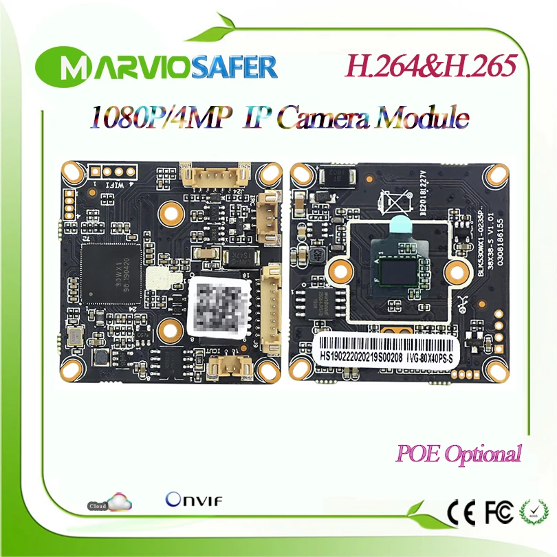 

New 4MP IP Security Network CCTV POE Camera 1080P Ipcam Module, upgrade your CCTV Surveillance System, Audio