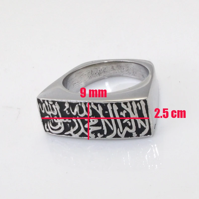 muslim Allah Shahada stainless steel ring , islam Arabic God Messager ring