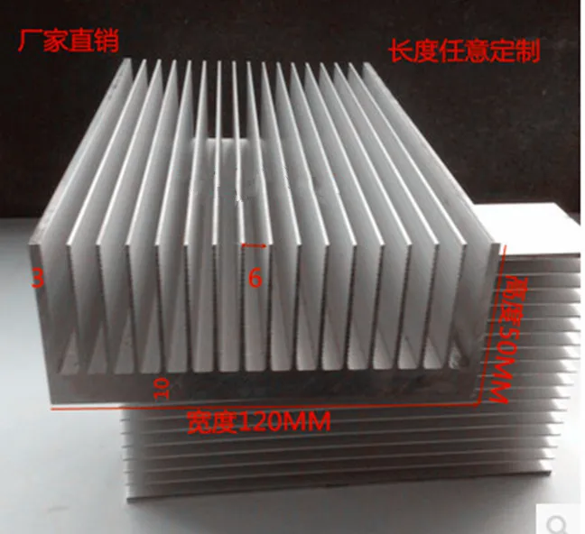 Radiator 120*50*100mm / 150mm Heatsink for LED width 120,high 50,length 100 any custom order processing aluminum radiator