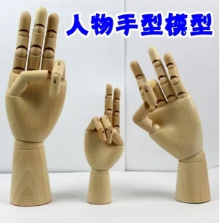 Free Shipping!! Top Level Artist Wooden Hand Model Mannequin Hand Hot Sale