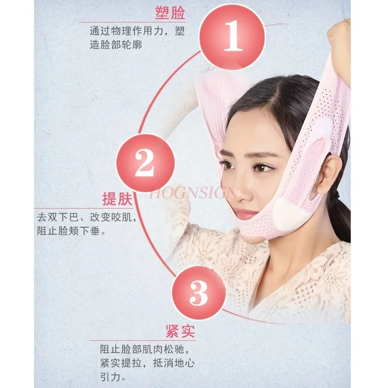 Thin Face Bandage Small V Face Physical Micro Plastic Auxiliary Belt Sleep Face V Face Bandage Mask Bandage Tightening Lift Sale