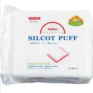 

Wholesale Make Up Removal Pad Cotton Pads Ultra-thin Silcot Puff 222pcs