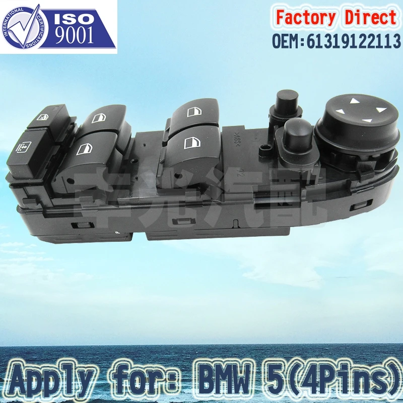 Factory Direct Front Left Door Electric Power Window Switch apply for BMW E60 523Li 525Li 530Li 550i  61319122113