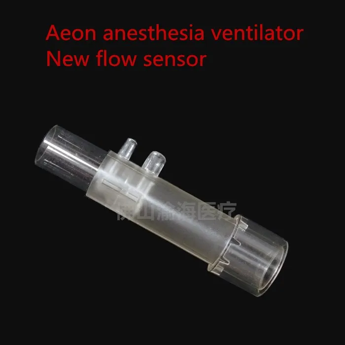 For Aeon  Yi'an anesthesia ventilator 7200A 7500A 7700A flow sensor pipe joint new accessories