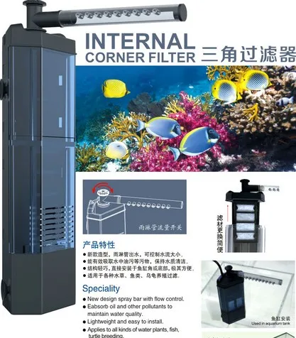 ATMAN SKF-200 SKF-300 Internal Corner Aquarium Filter Pump Fish Tank Multifunction Wave Maker Water Circulation Air Pump Filter