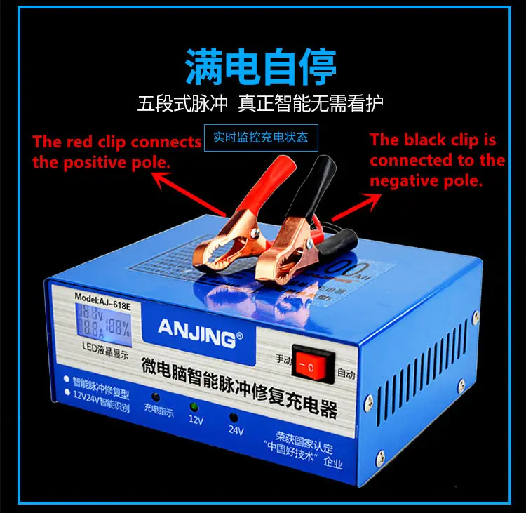 Автомобильное зарядное устройство 12 В/24 В, автоматическое интеллектуальное импульсное Ремонтное зарядное устройство для аккумуляторов мотоцикла, все интеллектуальное зарядное устройство для аккумуляторов