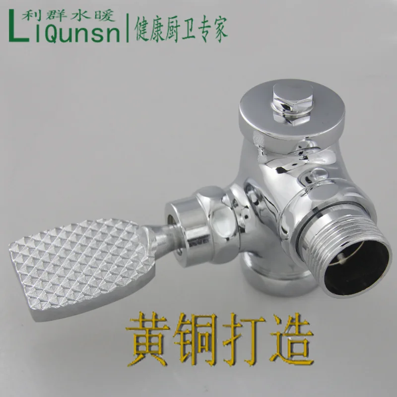 Copper pedal flush valve squatting toilet urinal flush valve pedal flusher