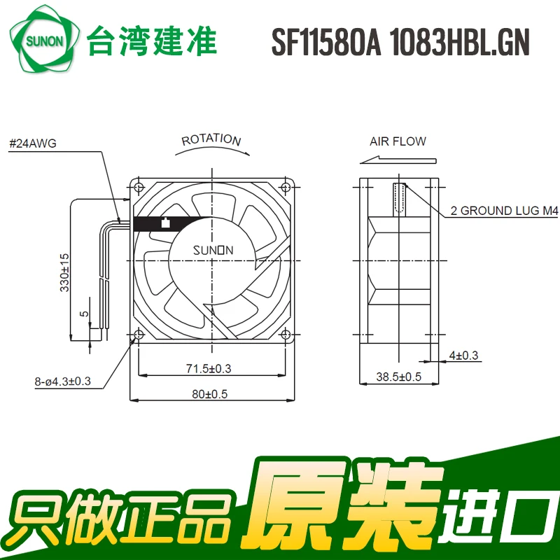 Imagem -03 - Sunon Sf11580a 1083hbl.gn 8038 115v0.15 0.13a ac Ventilador de Refrigeração Novo