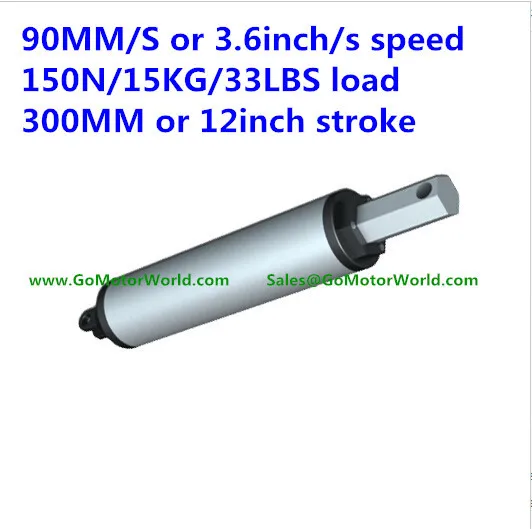 90mm/sec 3.6inch/sec speed 150N 15KG 44LBS load force 300mm 12inch stroke 12V or 24V DC High speed linear actuator LA13