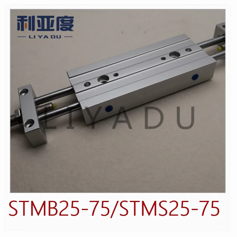 STMB slide cylinder STMB25-75 25mm bore 75mm STMS25-75 stoke double pole two-axis double guide cylinder pneumatic components