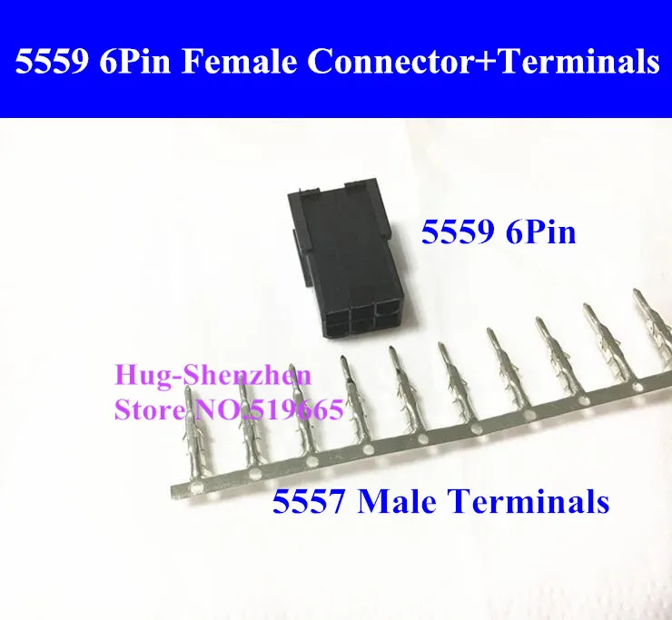 

ATX/EPS PCI-E GPU 5557 6pin 6PIN female Connector Housing Plastic Shell for PC computer ATX graphics card +5559 terminal pins