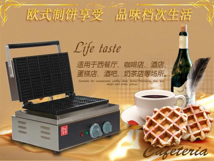 

10pcs electric 110V 220v commercial liege egg waffle maker machine_ belgian waffle maker