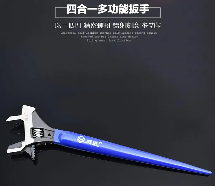 four-purpose big open size adjustable wrench Pry hammer multifunction pipe spanner max open size 40mm NO.C0007