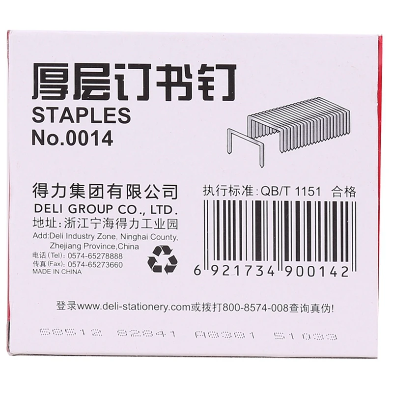 1000PCS/LOT Deli 0014 heavy stapler staples 23/23 staples 13x22 mm staples capacity bind 200 pages 70g papers