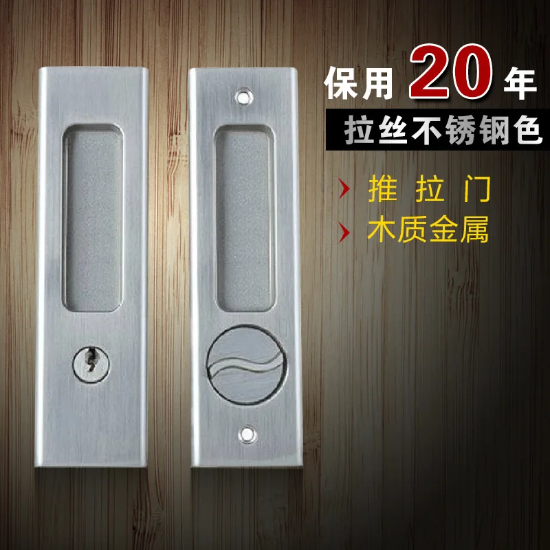 

Home Thai upscale modern shift locks brushed steel sliding door F601 bedroom with bathroom in the key cylinder