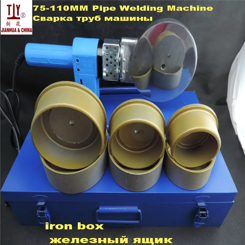 

Free shipping AC 220/110V 1200W 1.5m wire PPR heating fuser plastic pipe heat welder, weld tube to 20/25/32/40/50/63/75/90/110mm