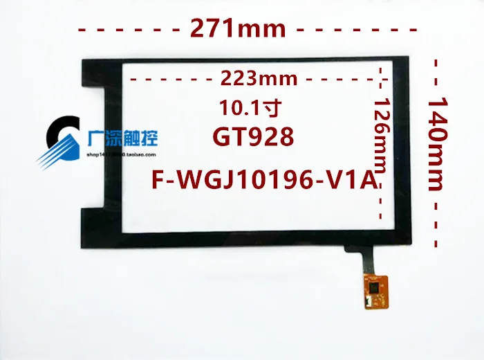 

original new 10.1-inch 10.2-inch capacitive touch screen flat-panel LCD touch screen screen 271*140